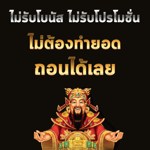 wm789 เว็บตรง สล็อต ฝากถอนออโต้ ไม่ผ่านเอเย่นต์ 2026