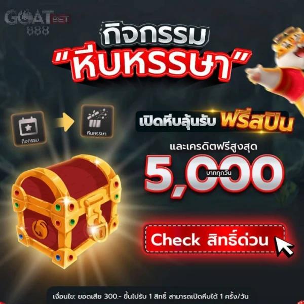 wolfverrin88 เว็บตรงสล็อต ฝากถอนออโต้ ไม่ผ่านเอเย่นต์ 2026