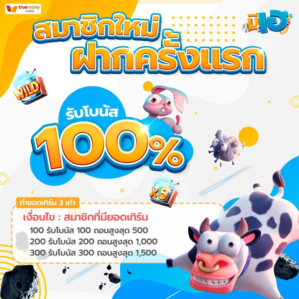 wowbet168 เว็บตรง สล็อต ฝากถอนออโต้ ไม่ผ่านเอเย่นต์ 2026