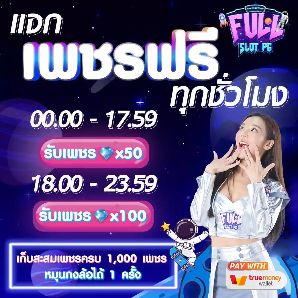 wowslot1688 เว็บตรง สล็อต ฝากถอนออโต้ ไม่ผ่านเอเย่นต์ 2026