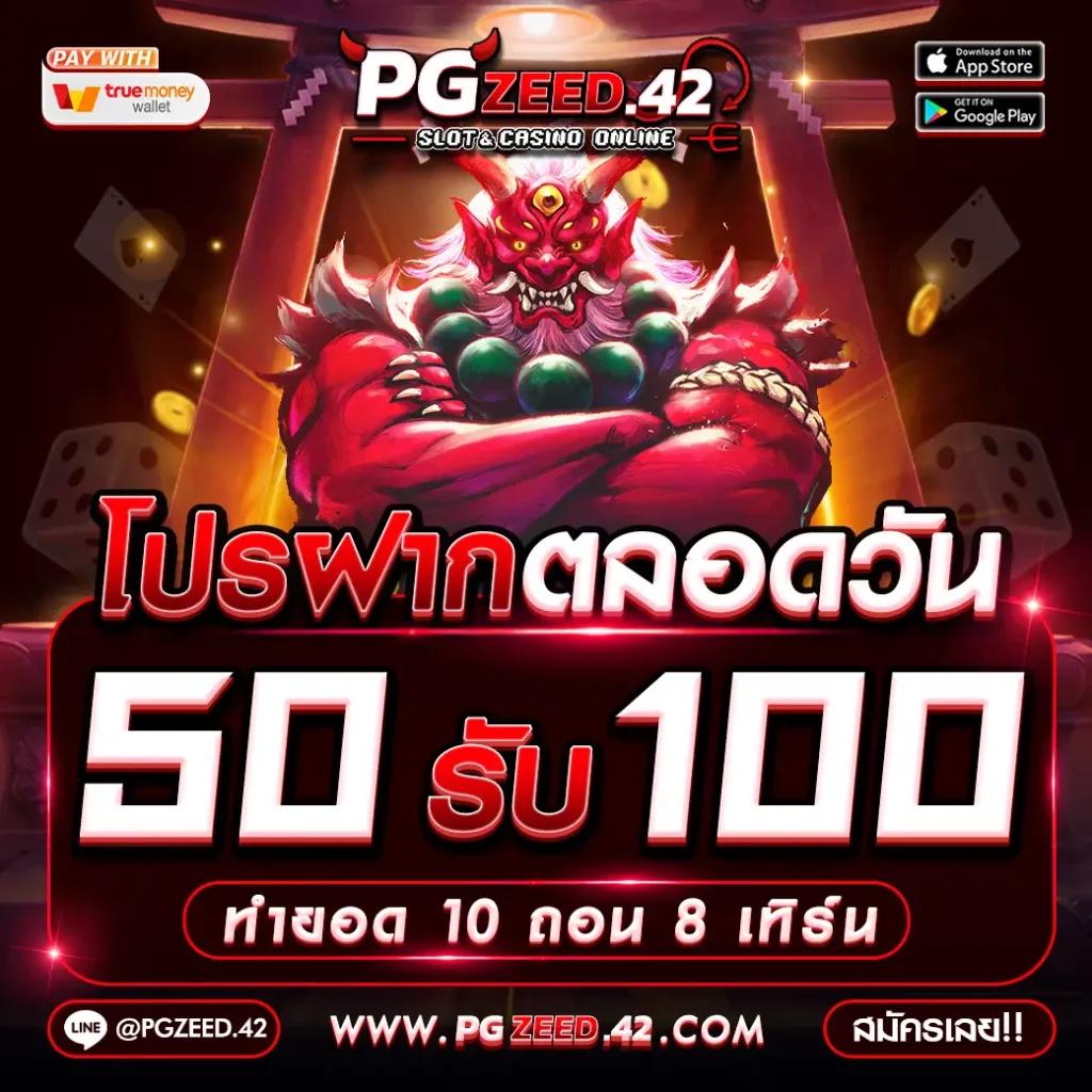 wowslot888 เว็บตรง สล็อต ฝากถอนออโต้ ไม่ผ่านเอเย่นต์ 2026