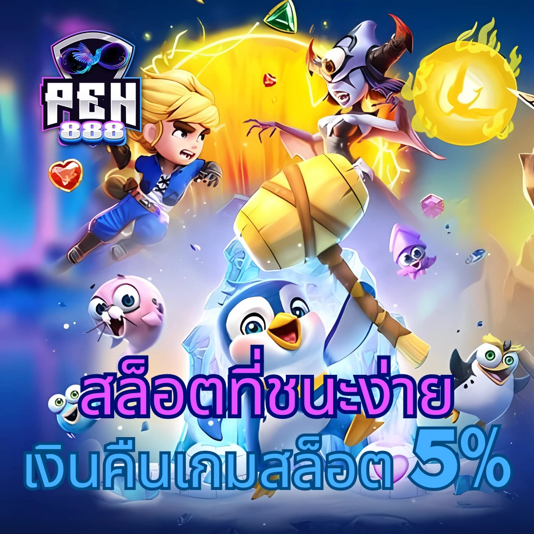 xo666 เว็บตรง สล็อต ฝากถอนออโต้ ไม่ผ่านเอเย่นต์ 2026