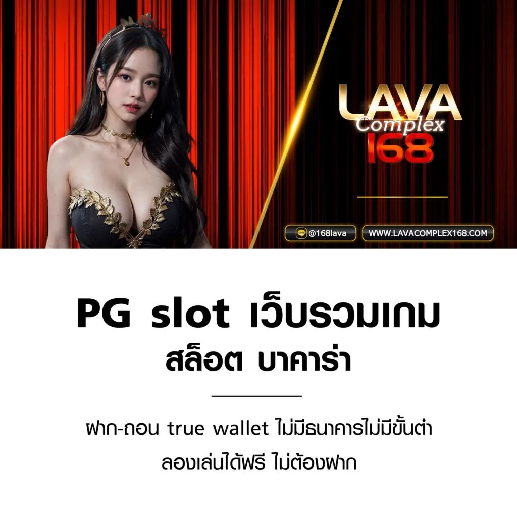 y2k168 เว็บตรง สล็อต ฝากถอนออโต้ ไม่ผ่านเอเย่นต์ 2026