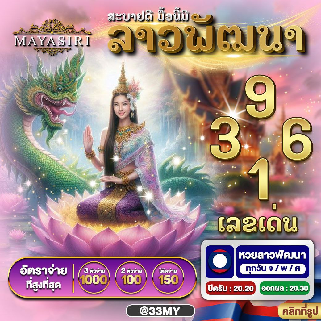 y9สล็อต เว็บตรง สล็อต ฝากถอนออโต้ ไม่ผ่านเอเย่นต์ 2026