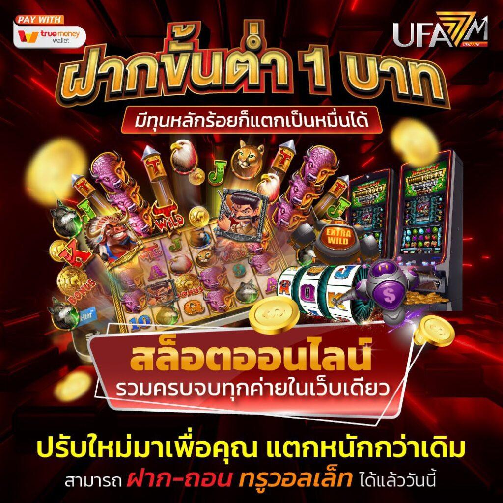 z16 bet เว็บตรงสล็อต ฝากถอนออโต้ ไม่ผ่านเอเย่นต์ 2026
