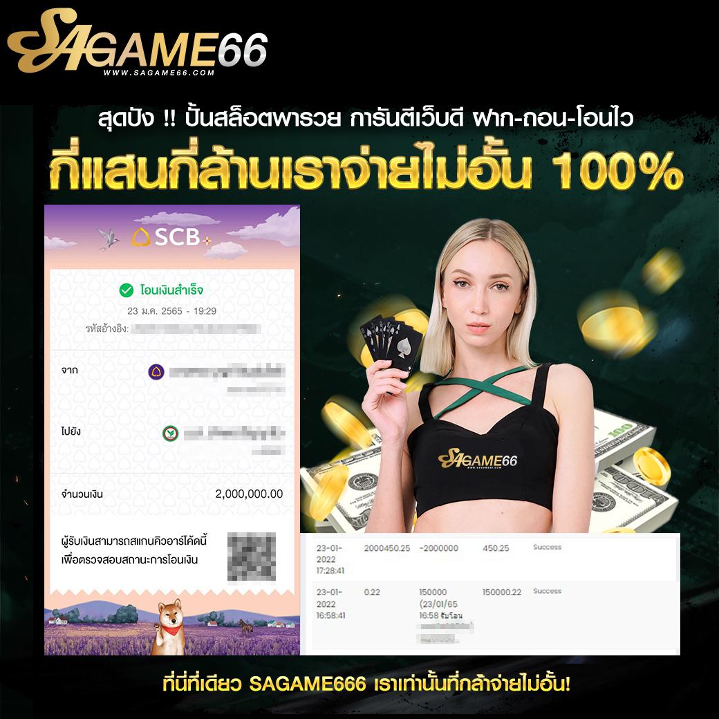 z16 ทางเข้า เว็บตรง สล็อต ฝากถอนออโต้ ไม่ผ่านเอเย่นต์ 2026