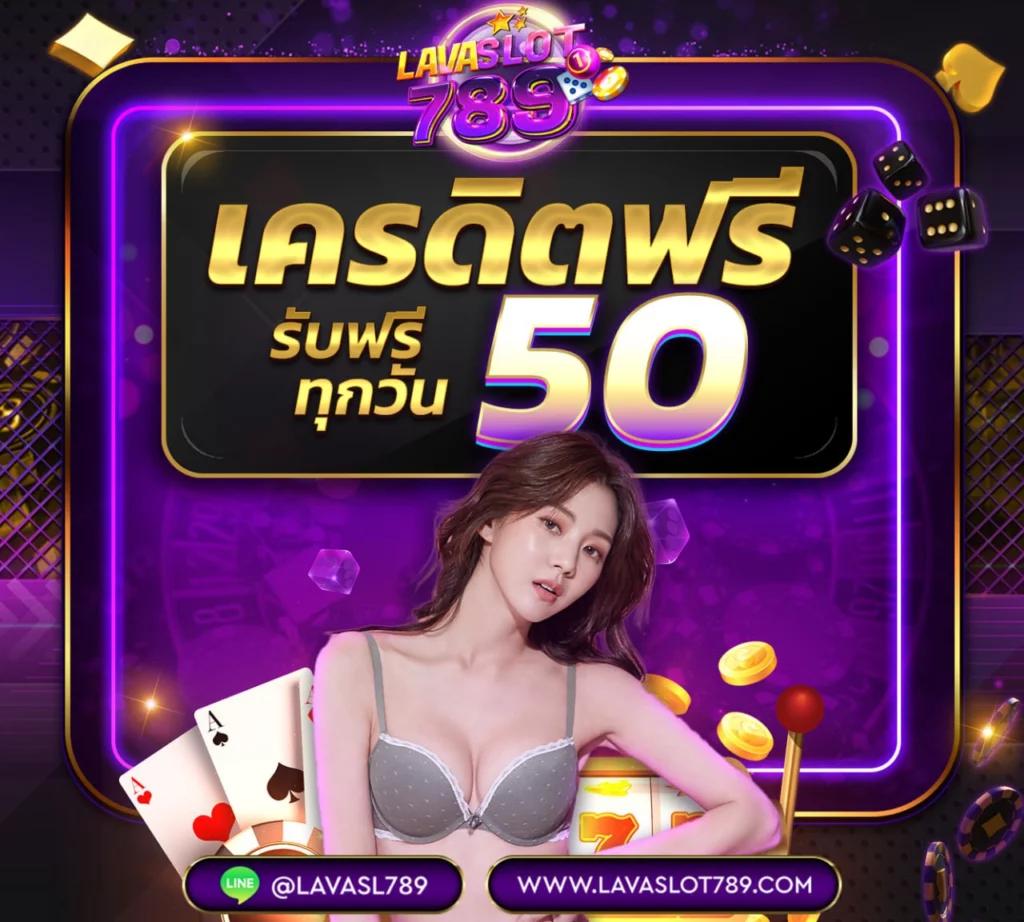 z16 สล็อต เว็บตรง สล็อต ฝากถอนออโต้ ไม่ผ่านเอเย่นต์ 2026