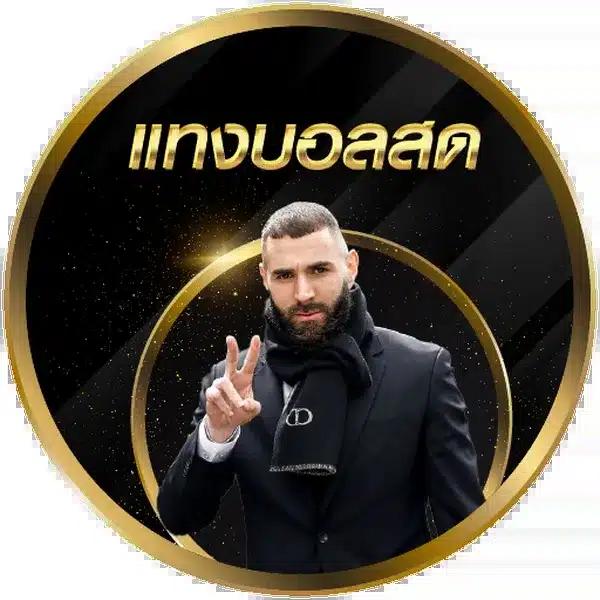 z16bet เว็บตรง สล็อต ฝากถอนออโต้ ไม่ผ่านเอเย่นต์ 2026