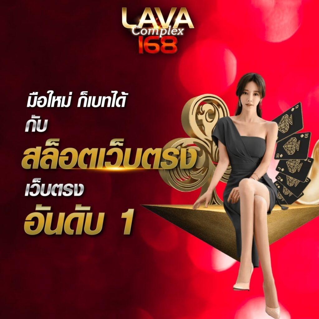 za88 หวย เว็บตรง สล็อต ฝากถอนออโต้ ไม่ผ่านเอเย่นต์ 2026