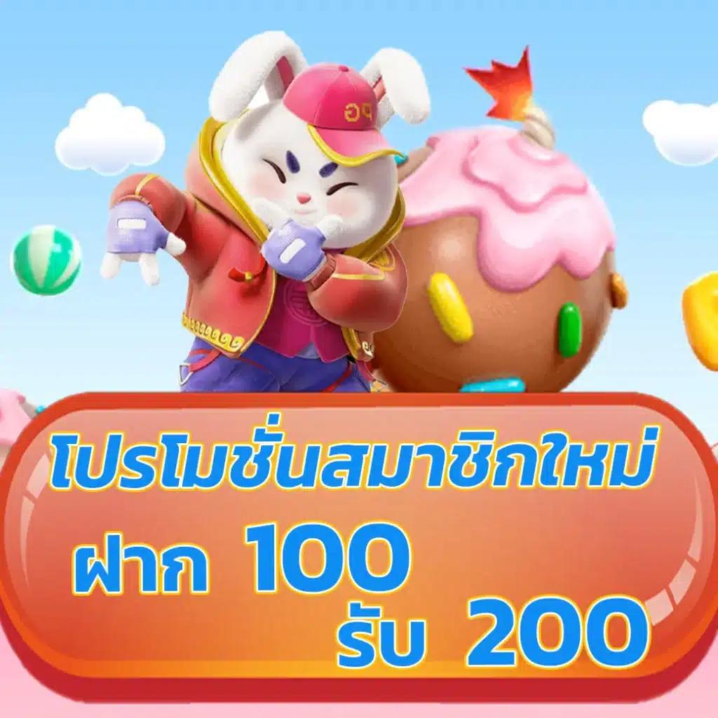 zabbet168 เว็บตรง สล็อต ฝากถอนออโต้ ไม่ผ่านเอเย่นต์ 2026