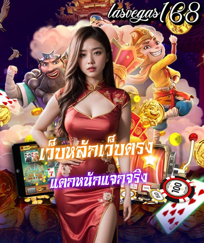 zeed365 เว็บตรง สล็อต ฝากถอนออโต้ ไม่ผ่านเอเย่นต์ 2026