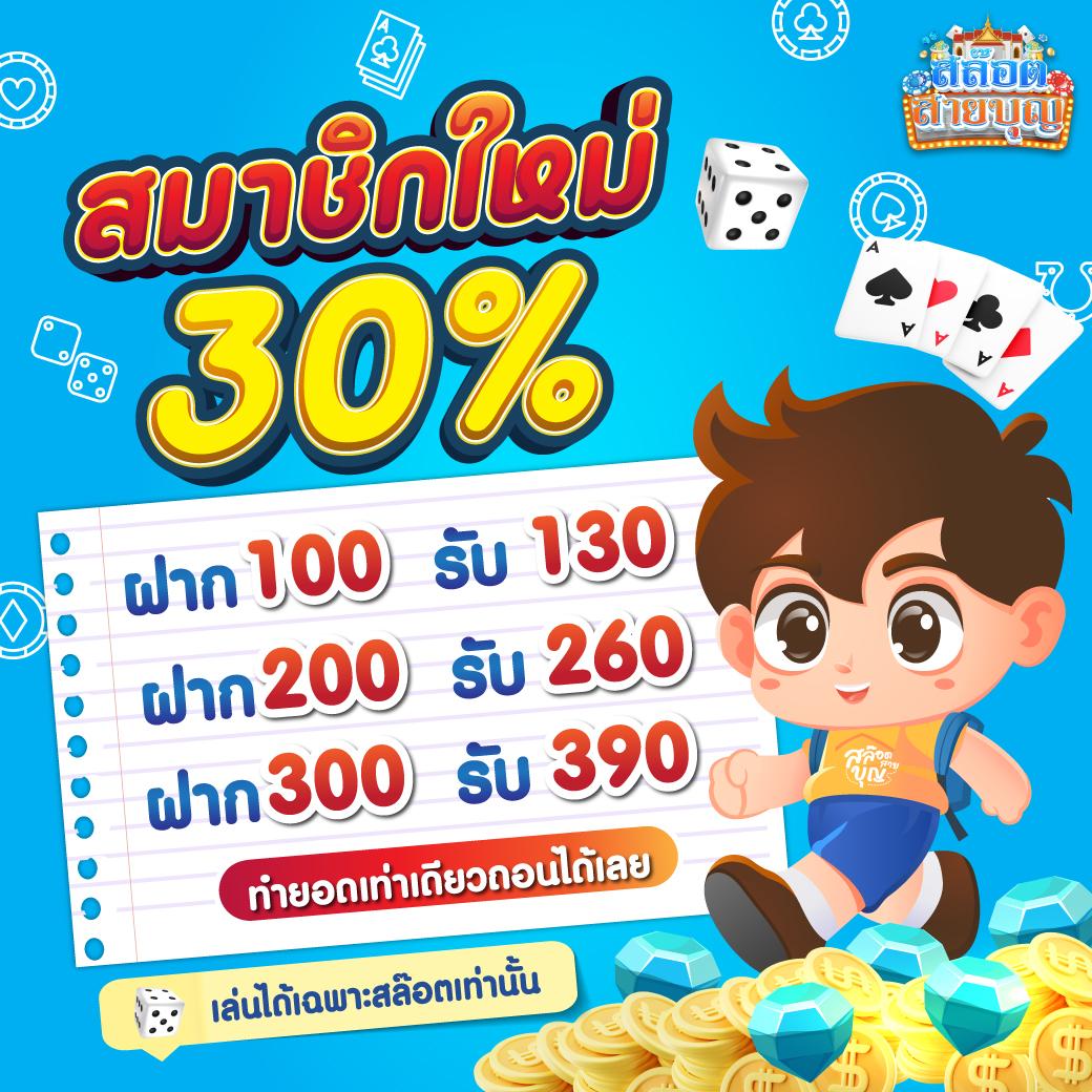 zeed456 เว็บตรง สล็อต ฝากถอนออโต้ ไม่ผ่านเอเย่นต์ 2026