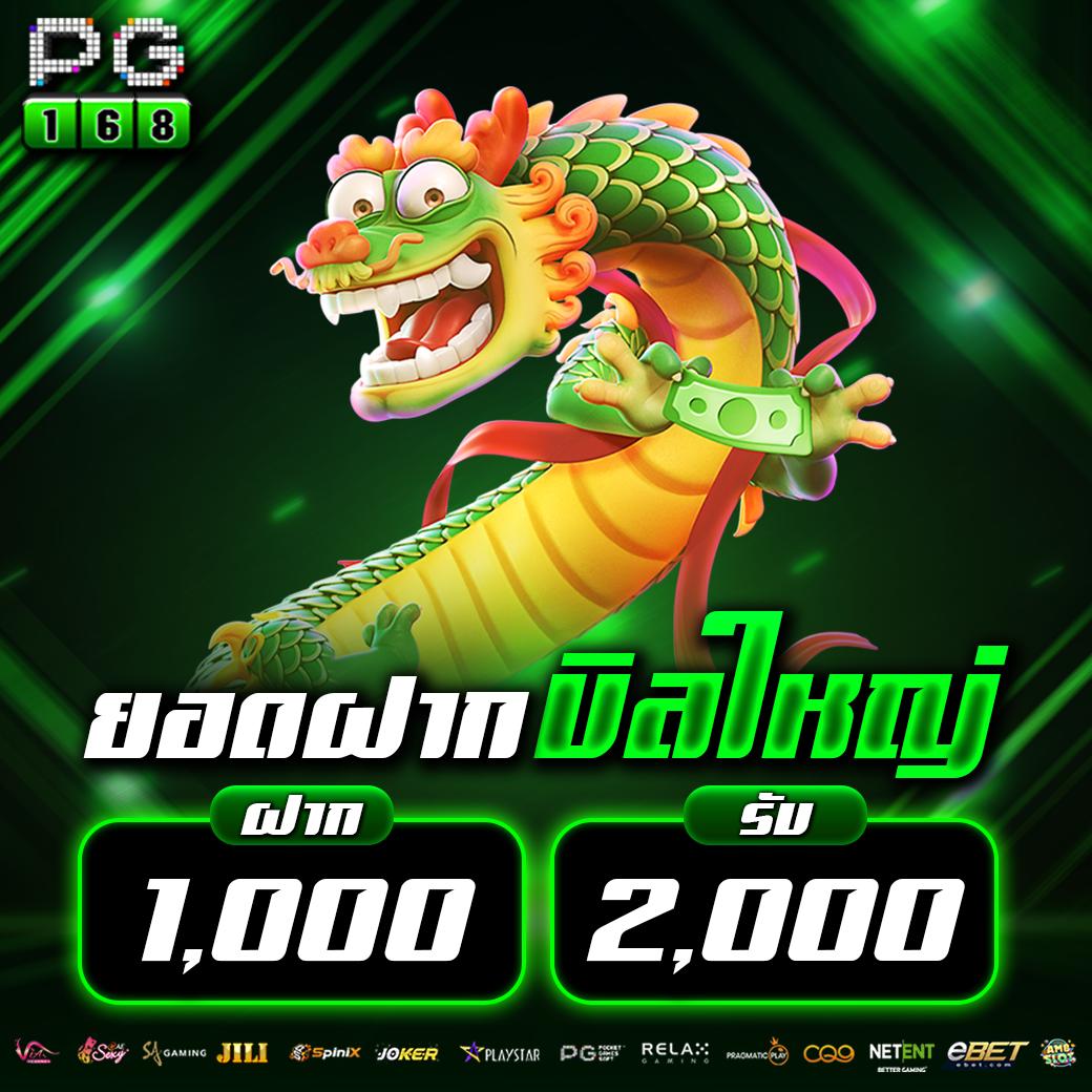 zeegame168 เว็บตรง สล็อต ฝากถอนออโต้ ไม่ผ่านเอเย่นต์ 2026