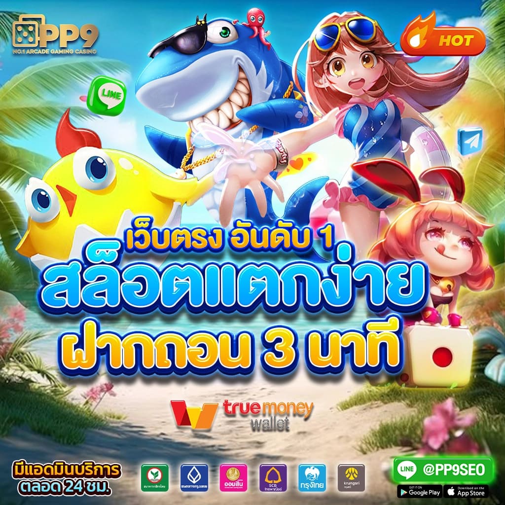 zincbet เว็บตรง สล็อต ฝากถอนออโต้ ไม่ผ่านเอเย่นต์ 2026