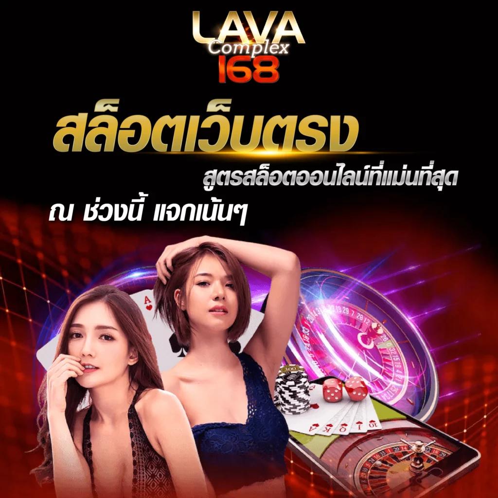 ขวัญใจ168 เว็บตรง สล็อต ฝากถอนออโต้ ไม่ผ่านเอเย่นต์ 2026