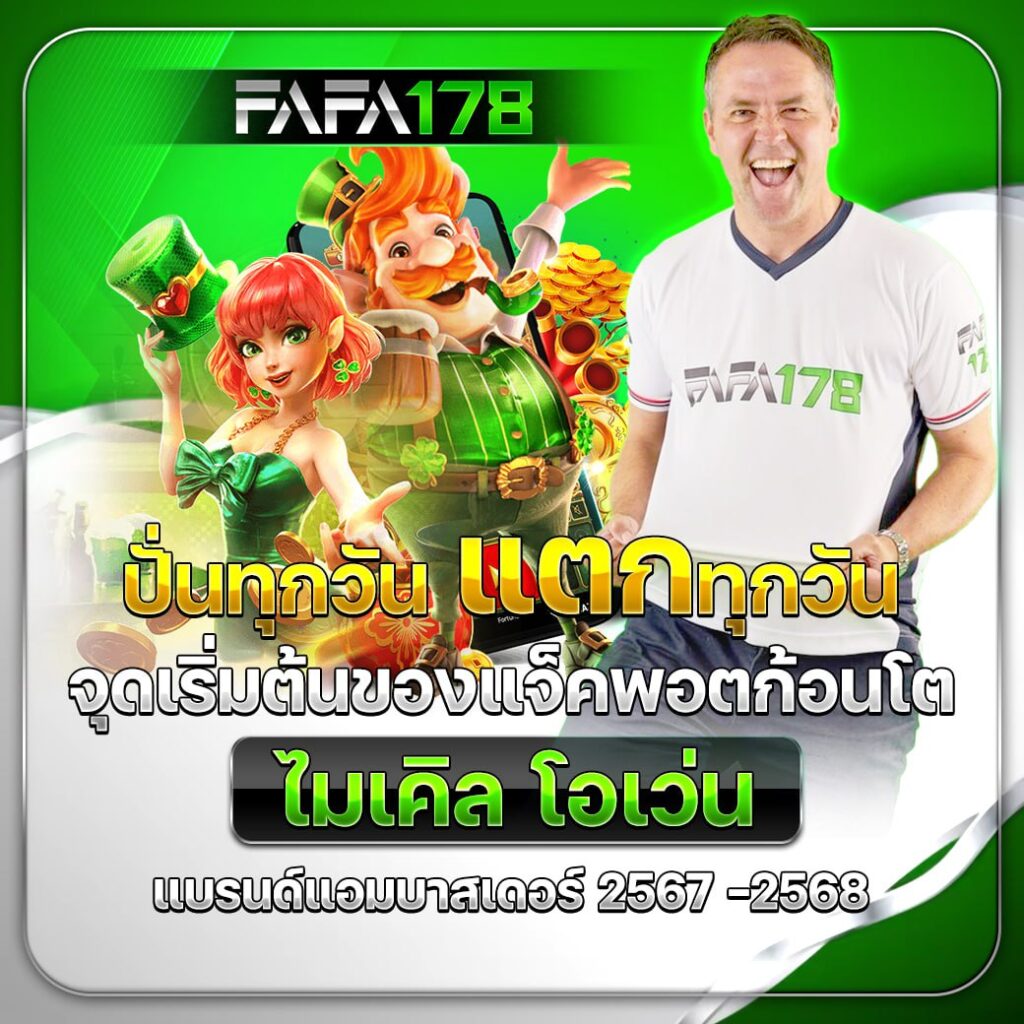 คิงคองสล็อต เว็บตรง สล็อต ฝากถอนออโต้ ไม่ผ่านเอเย่นต์ 2026