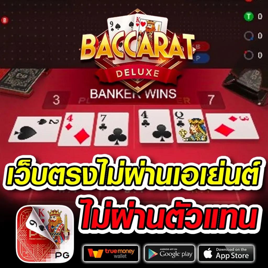 จินดา44 เว็บตรง สล็อต ฝากถอนออโต้ไม่ผ่านเอเย่นต์ 2026