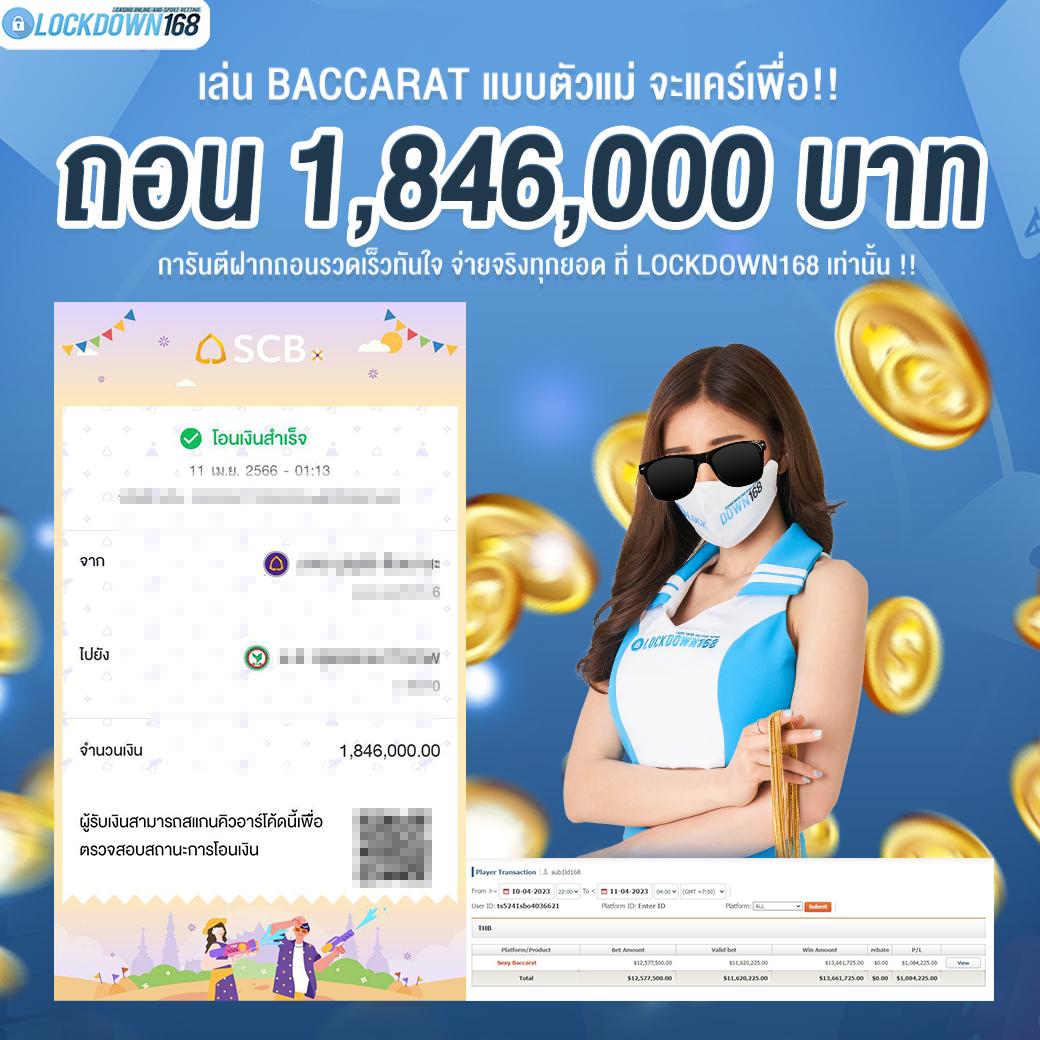 จินดา888 เว็บตรง สล็อต ฝากถอนออโต้ ไม่ผ่านเอเย่นต์ 2026