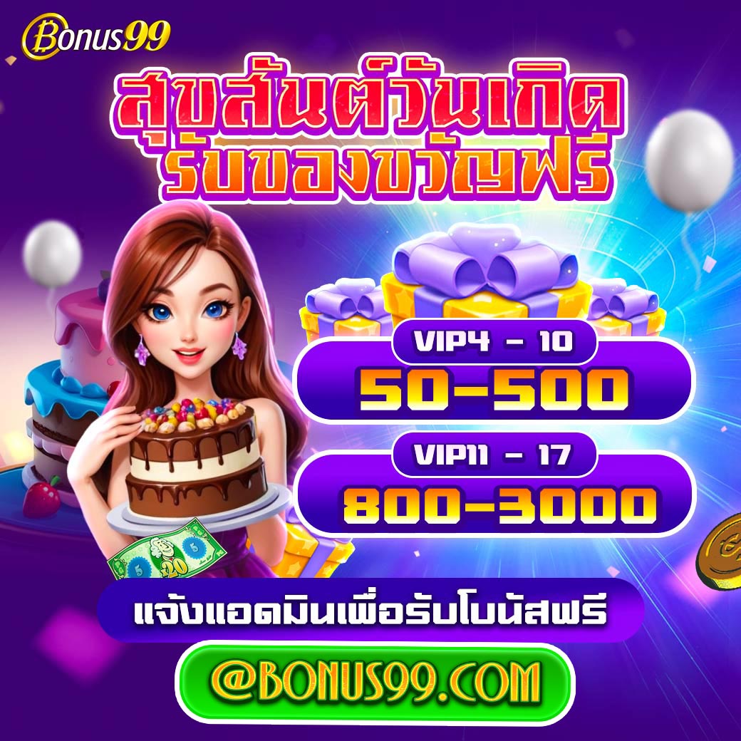 จ้าวเจ๊ง888 เว็บตรง สล็อต ฝากถอนออโต้ ไม่ผ่านเอเย่นต์ 2026