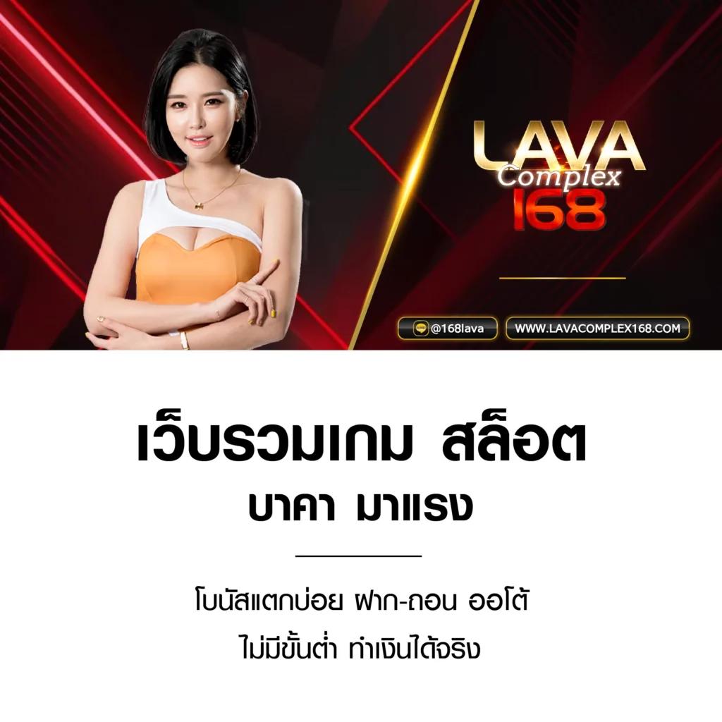 จ้าวเจ๊งvip เว็บตรง สล็อต ฝากถอนออโต้ ไม่ผ่านเอเย่นต์ 2026