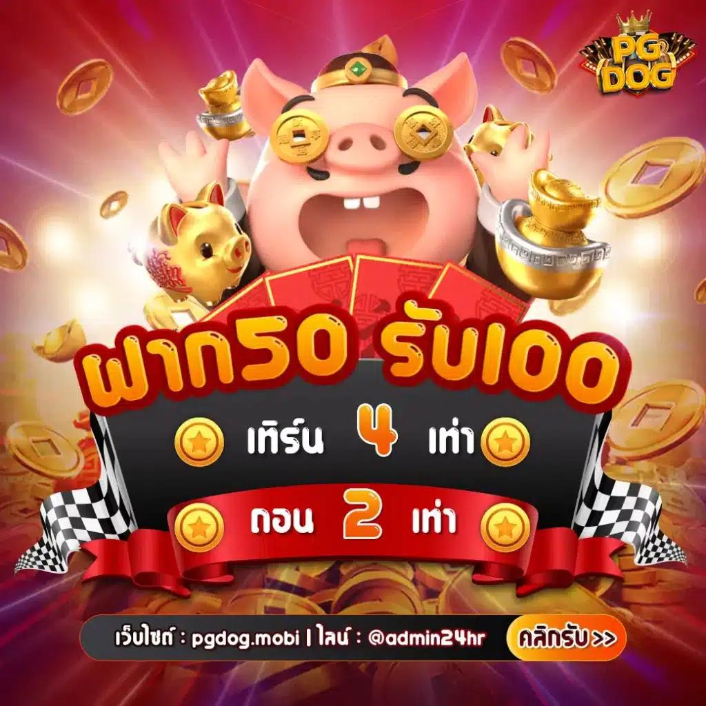 ชุปเปอสล๊อต เว็บตรง สล็อต ฝากถอนออโต้ 2026