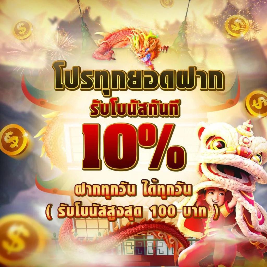ชุมชนสล็อต เว็บตรง สล็อต ฝากถอนออโต้ ไม่ผ่านเอเย่นต์ 2026
