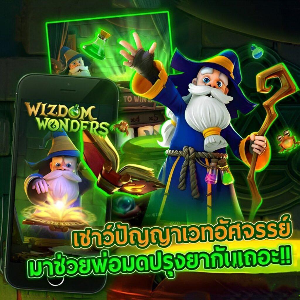 ซุปเปอร์พีจี1688 เว็บตรง สล็อต ฝากถอนออโต้ ไม่ผ่านเอเย่นต์ 2026