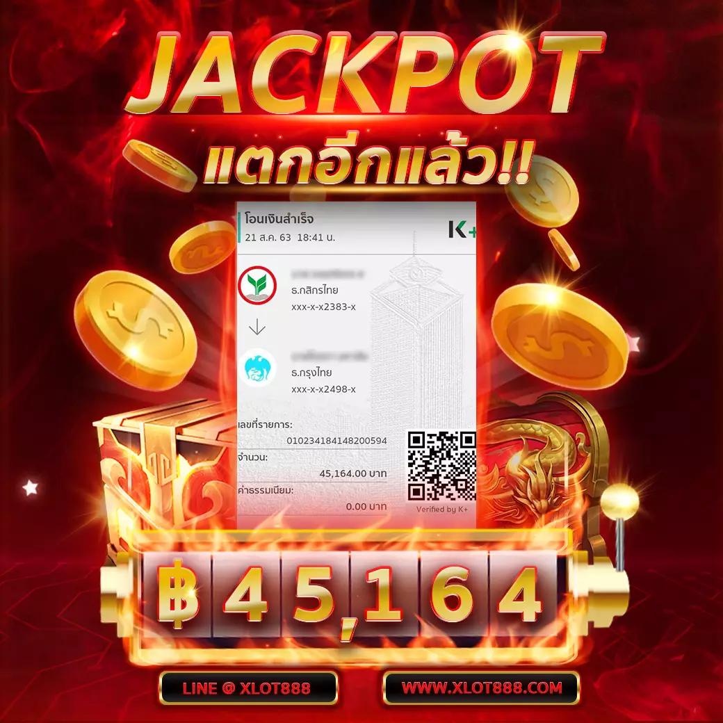 ซื้อหวยออนไลน์ lotto เว็บตรง สล็อต ฝากถอนออโต้ ไม่ผ่านเอเย่นต์ 2026