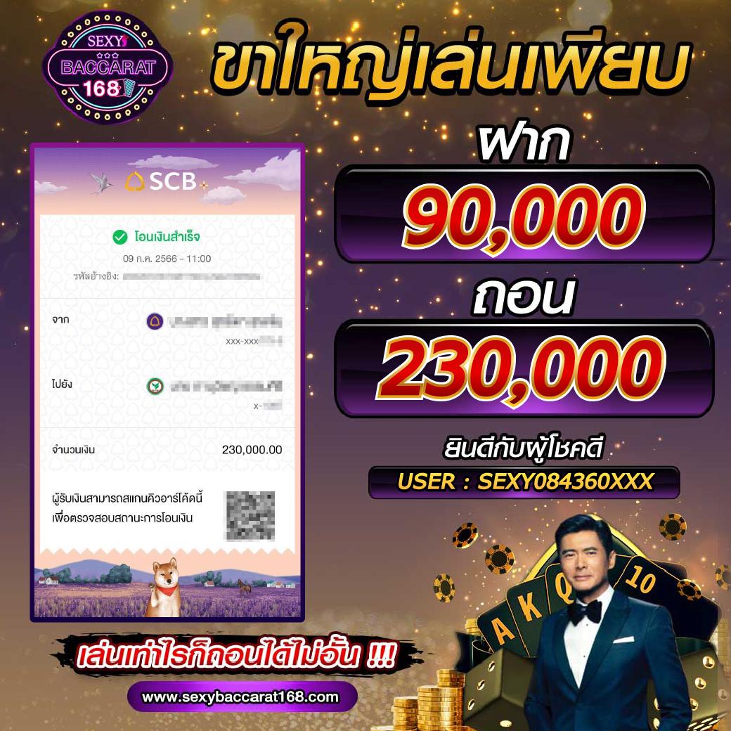 ดู365bet เว็บตรง สล็อต ฝากถอนออโต้ ไม่ผ่านเอเย่นต์ 2026