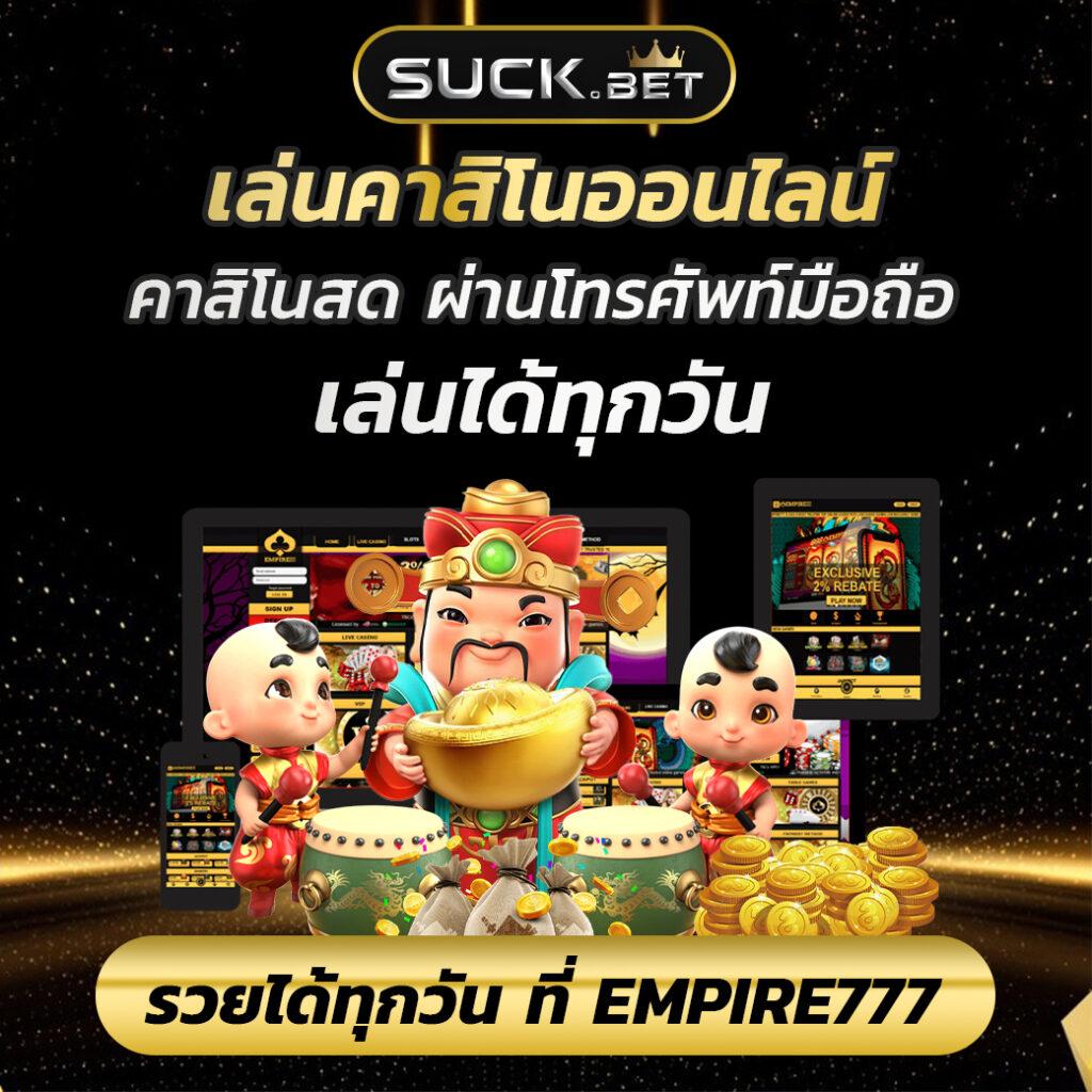 ดวงดี789 เว็บตรง สล็อต ฝากถอนออโต้ ไม่ผ่านเอเย่นต์ 2026