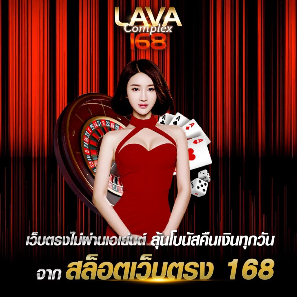 ดวงเศรษฐี168 เว็บตรง สล็อต ฝากถอนออโต้ ไม่ผ่านเอเย่นต์ 2026