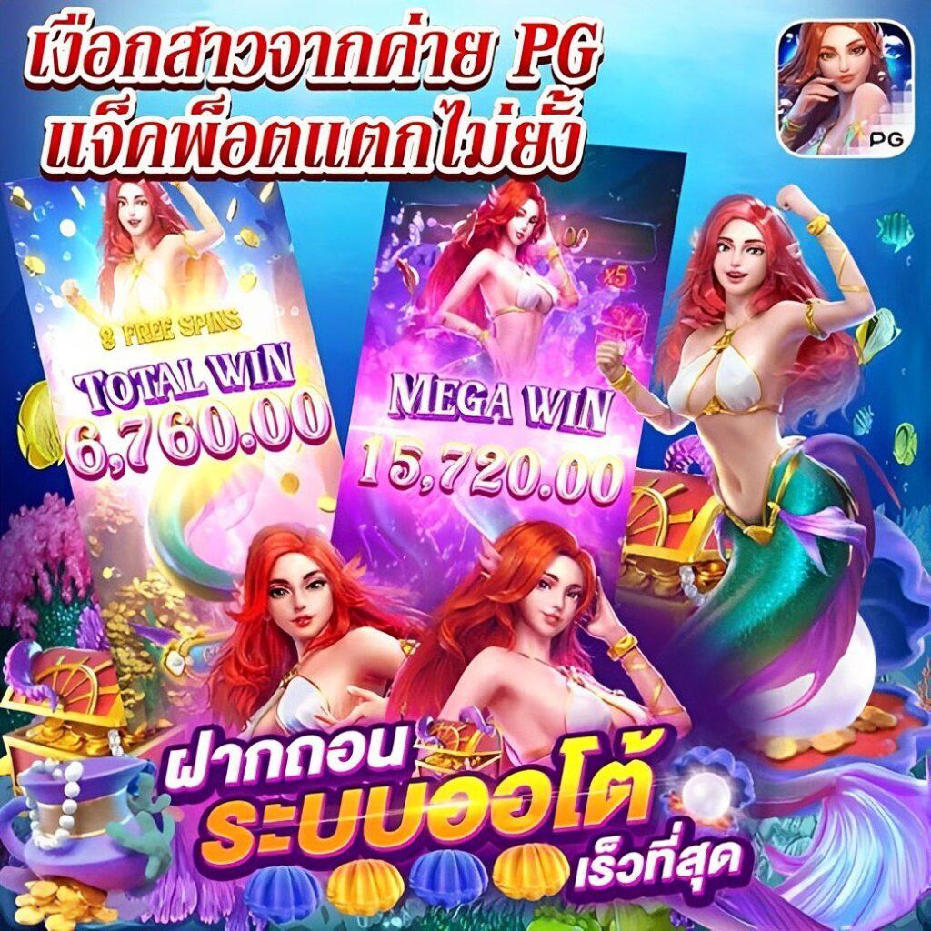 ดีใจ24 เว็บตรง สล็อต ฝากถอนออโต้ ไม่ผ่านเอเย่นต์ 2026
