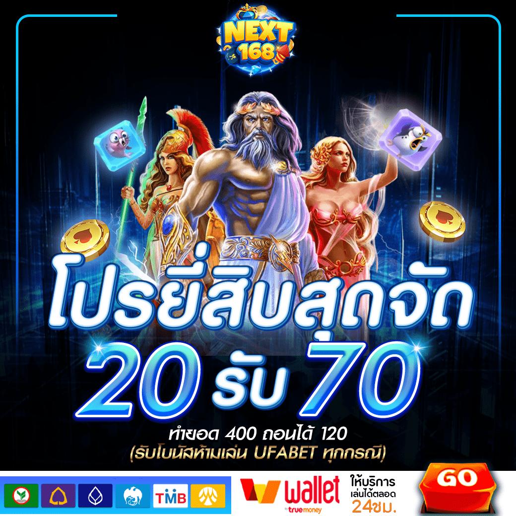 ติดใจ888 เว็บตรง สล็อต ฝากถอนออโต้ ไม่ผ่านเอเย่นต์ 2026