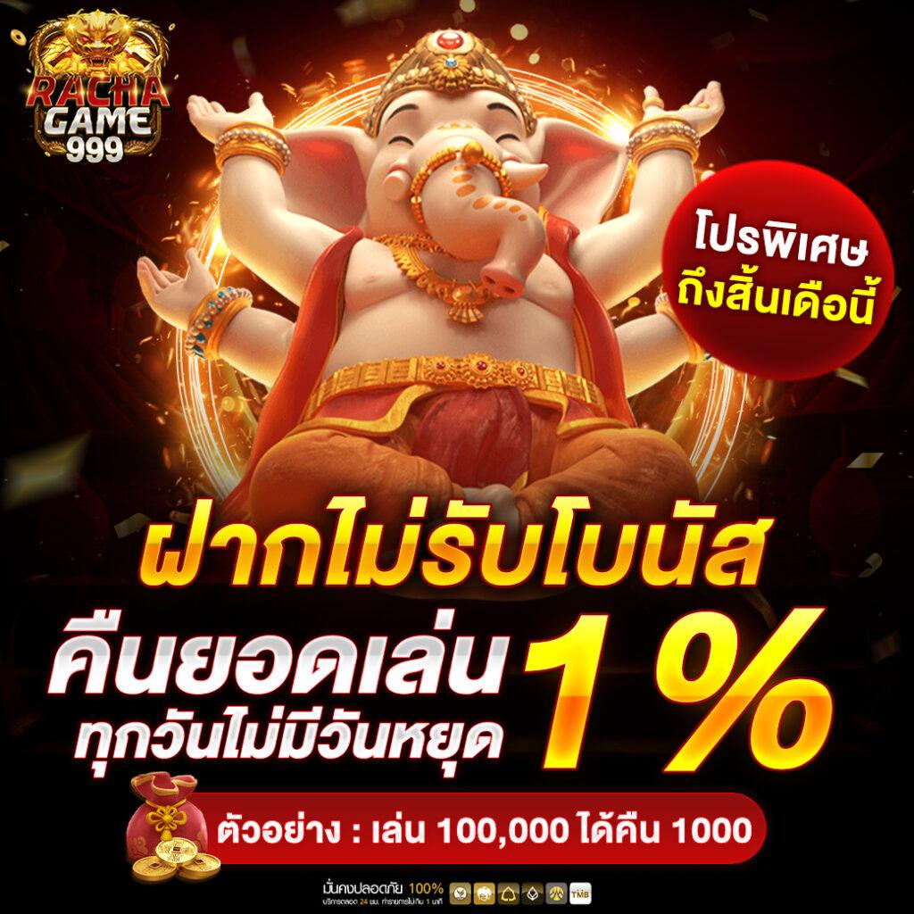 ตรวจหวยลาว เว็บตรง สล็อต ฝากถอนออโต้ ไม่ผ่านเอเย่นต์ 2026