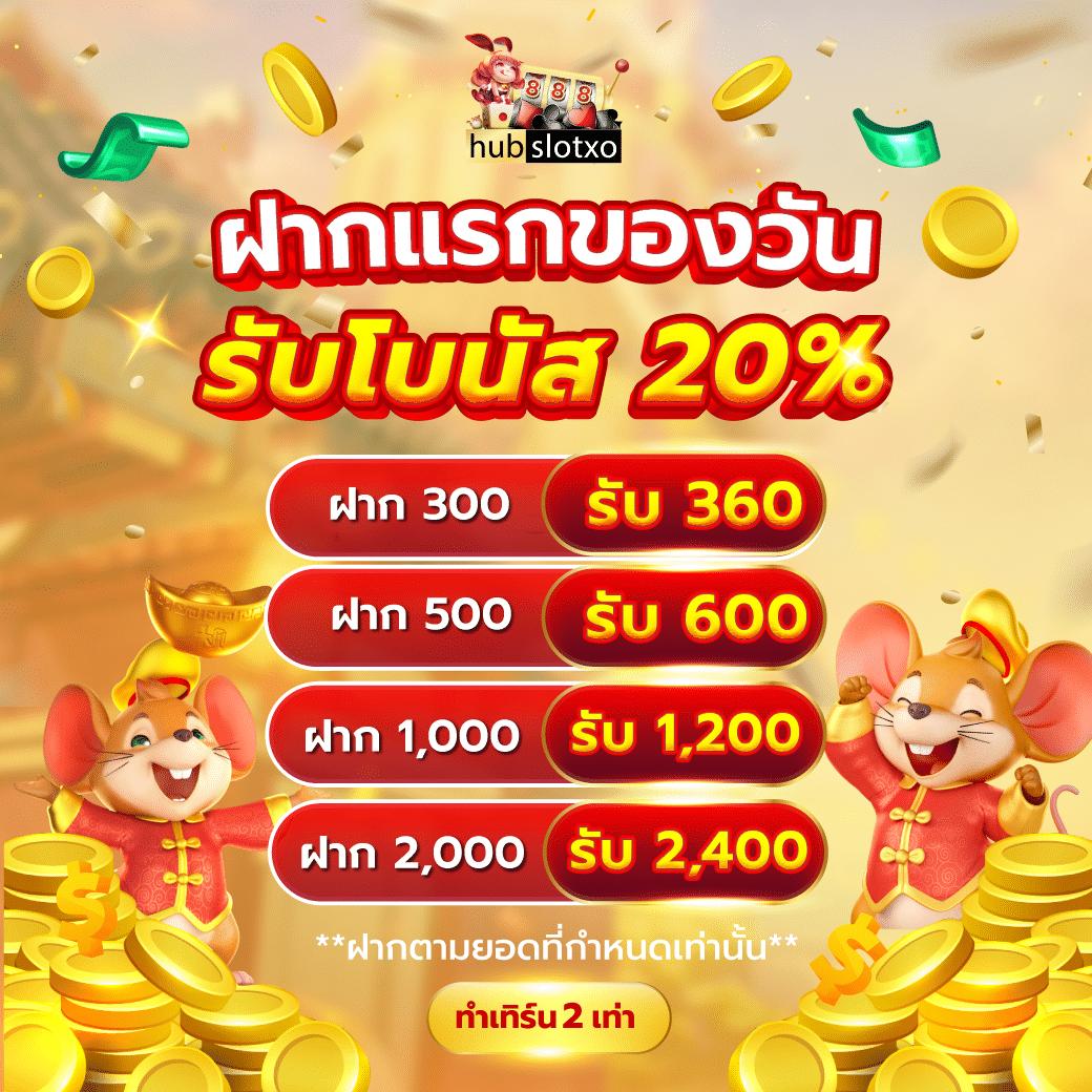 ตรวจหวยลาวงวด เว็บตรง ฝากถอนออโต้ ไม่ผ่านเอเย่นต์ สล็อต 2026