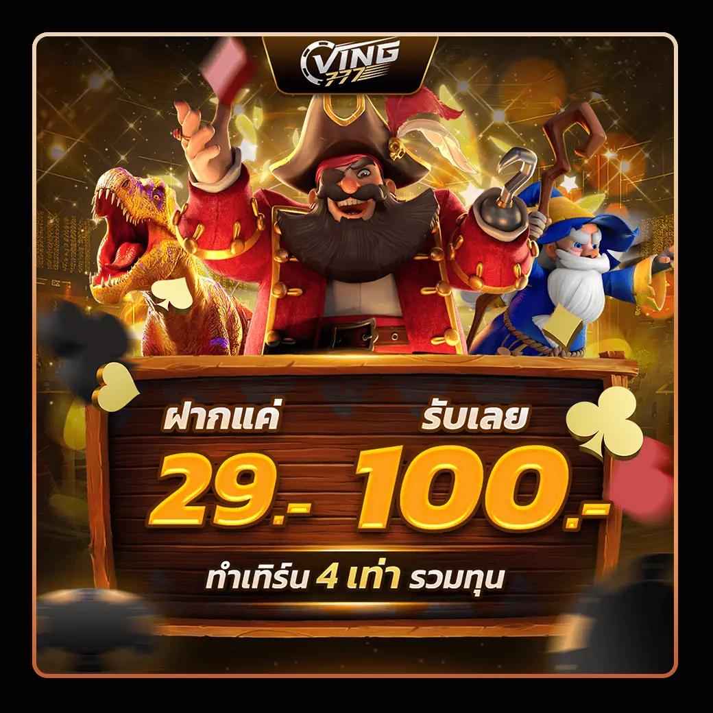 ตรวจหวยลาววันนี้ ล่าสุด 2566 เว็บตรง สล็อต ฝากถอนออโต้ ไม่ผ่านเอเย่นต์ 2026