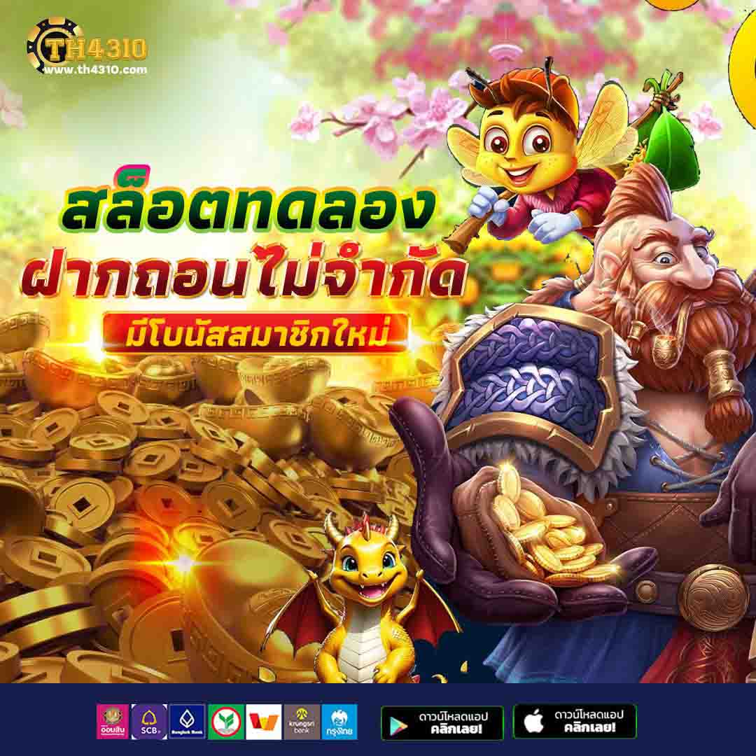 ตรวจหวยลาววันนี้ล่าสุด 2568 เว็บตรง สล็อต ฝากถอนออโต้ ไม่ผ่านเอเย่นต์ 2026