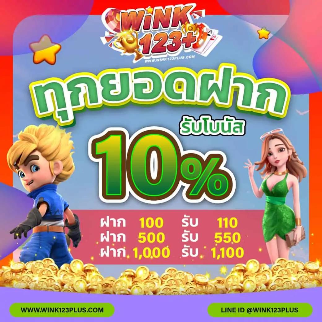ตาราง ช่วงเวลา สล็อต แตกวันนี้ เว็บตรง สล็อต ฝากถอนออโต้ 2026