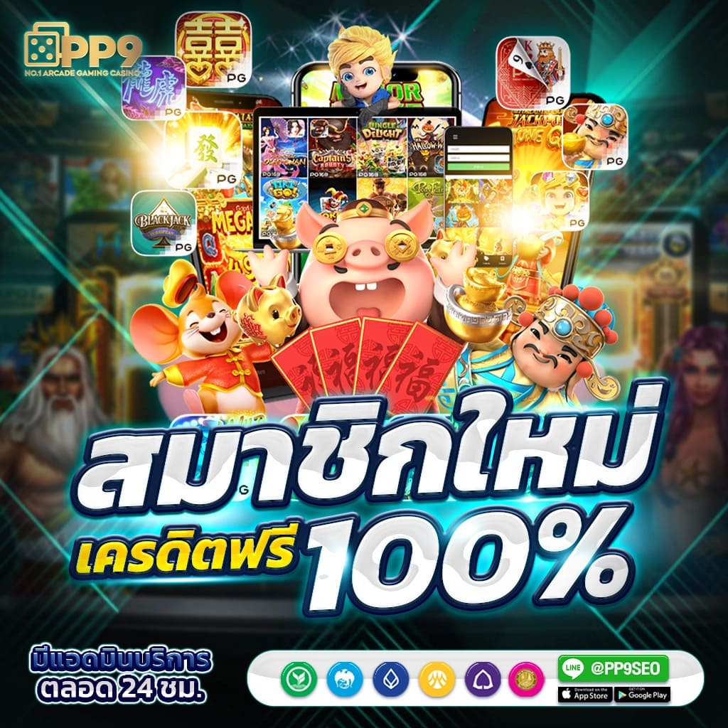 ถอนชัวร์168 เว็บตรง สล็อต ฝากถอนออโต้ ไม่ผ่านเอเย่นต์ 2026