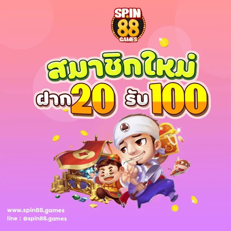 ถ่ายทอดสดหวยรัฐบาลวันนี้ เว็บตรง สล็อต ฝากถอนออโต้ ไม่ผ่านเอเย่นต์ 2026