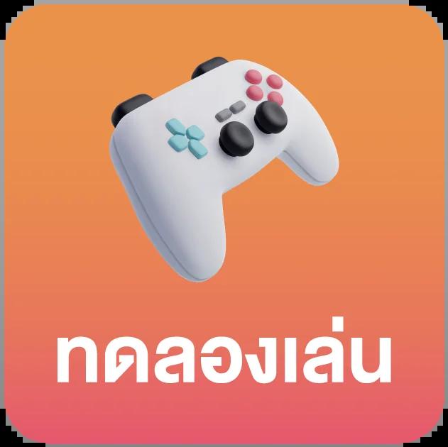 ถ่ายทอดสดหวยลาว เว็บตรง สล็อต ฝากถอนออโต้ ไม่ผ่านเอเย่นต์ 2026