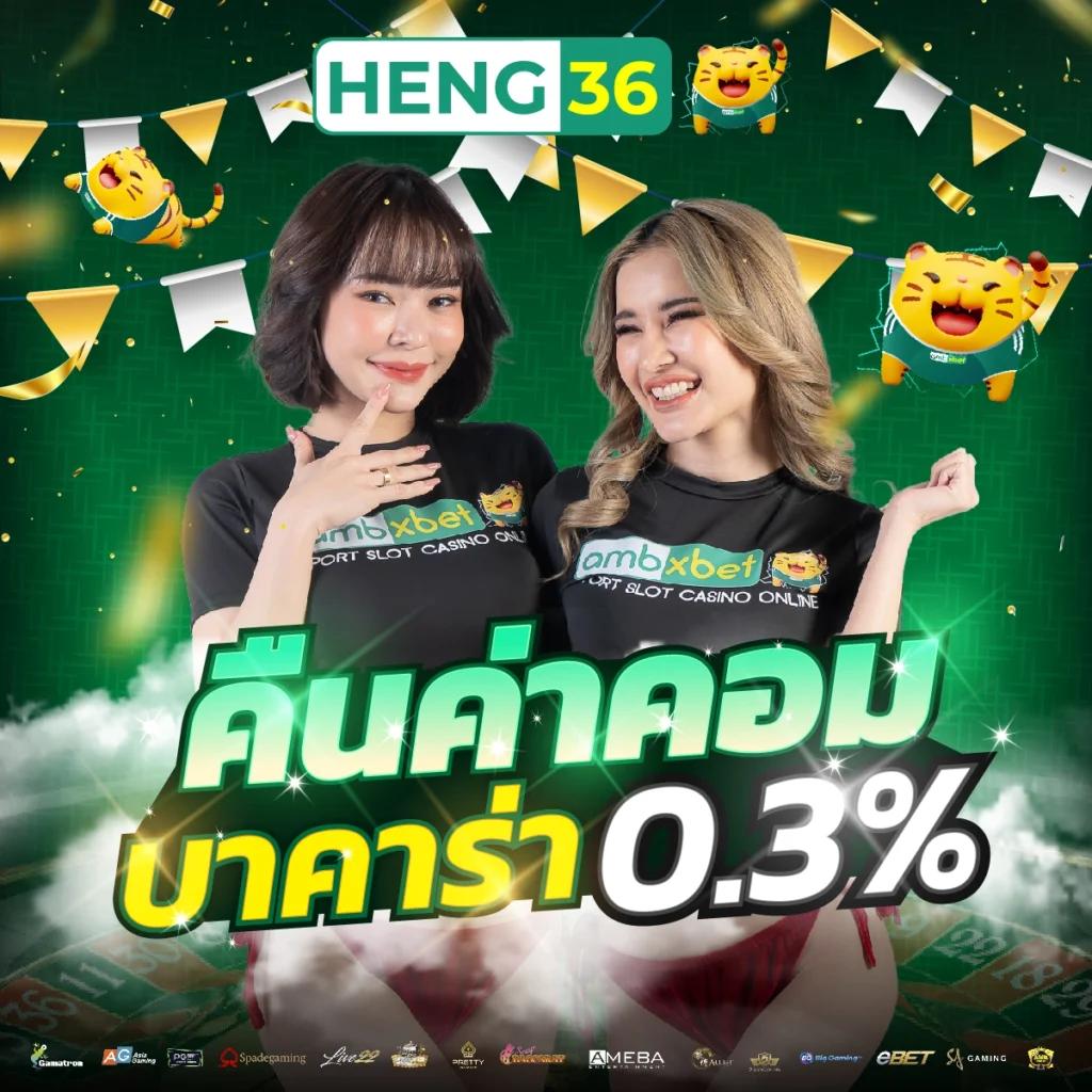 ถ่ายทอดสดหวยลาววันนี้ล่าสุด 2568 เว็บตรง ฝากถอนออโต้ สล็อต 2026