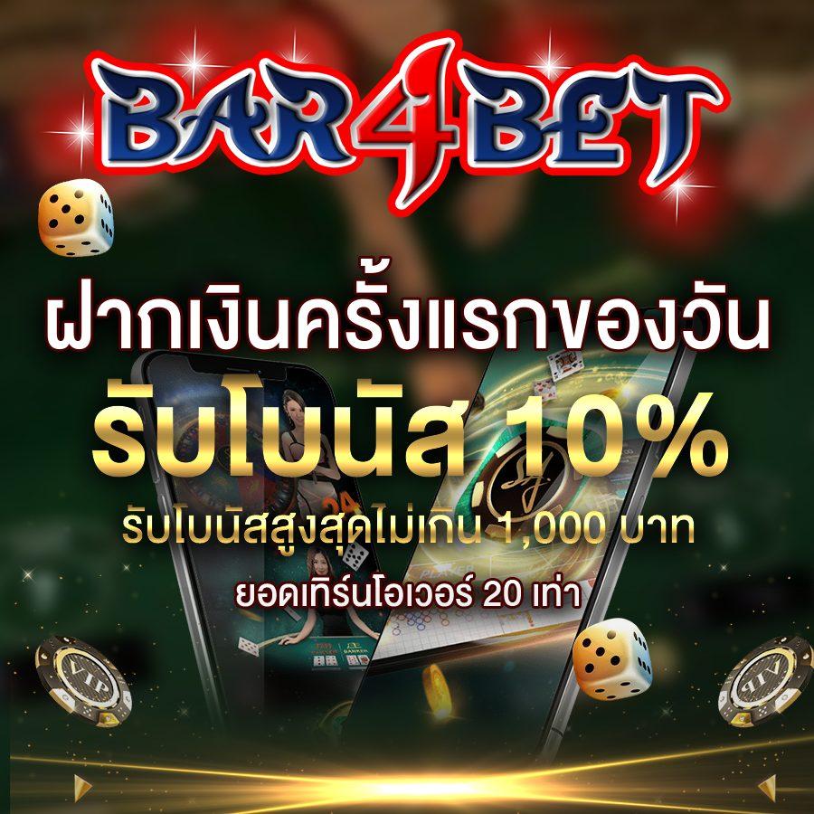 ทดลองสล็อต เว็บตรง สล็อต ฝากถอนออโต้ ไม่ผ่านเอเย่นต์ 2026