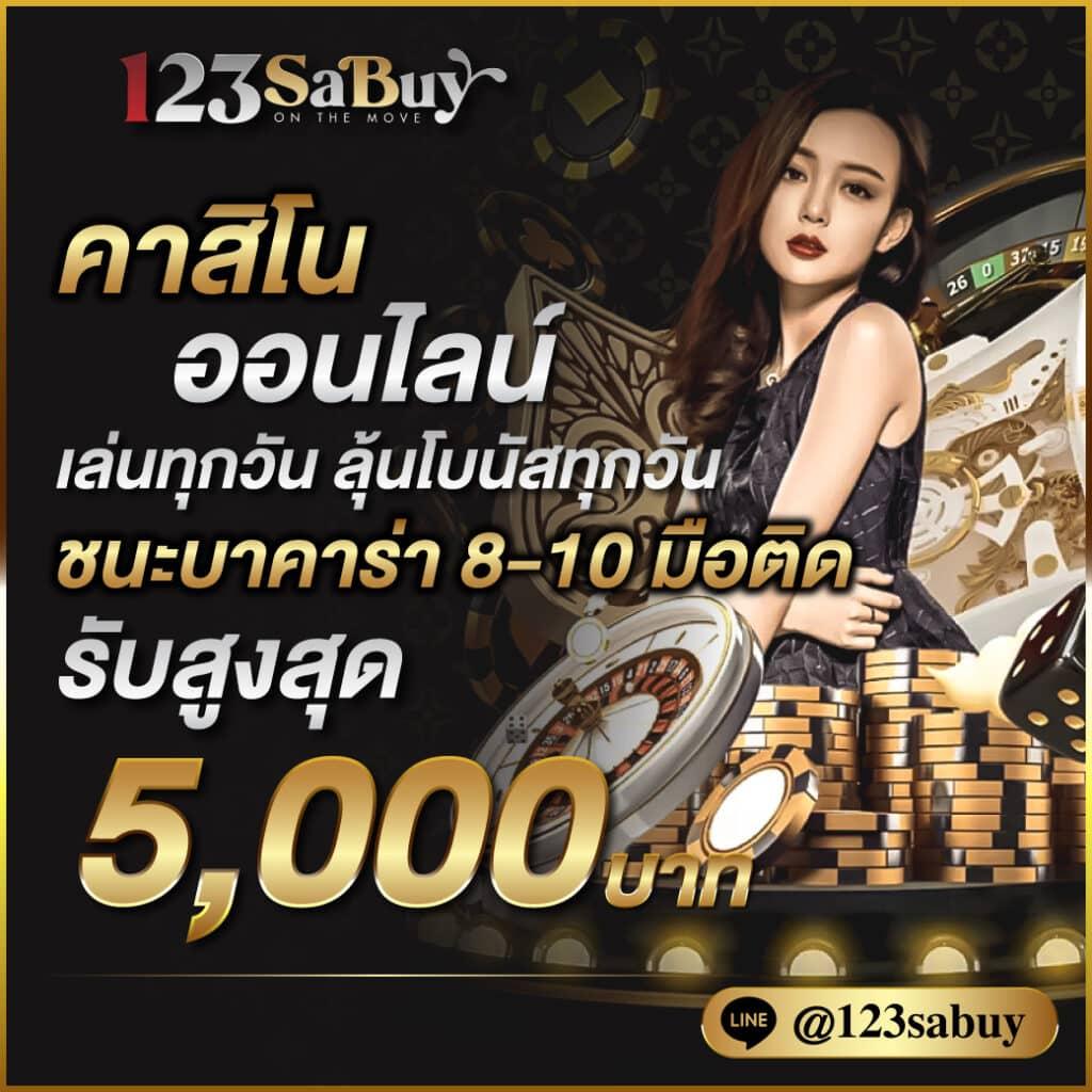 ทดลองเล่นสล็อต pg ซื้อฟรีสปินได้ 2023 เว็บตรง สล็อต ฝากถอนออโต้ 2026