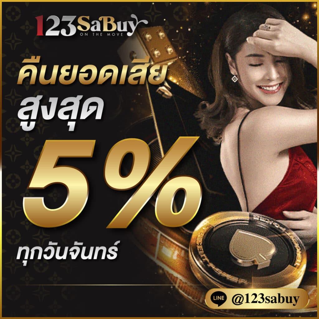 ทดลองเล่นสล็อต เว็บตรง สล็อต ฝากถอนออโต้ ไม่ผ่านเอเย่นต์ 2026