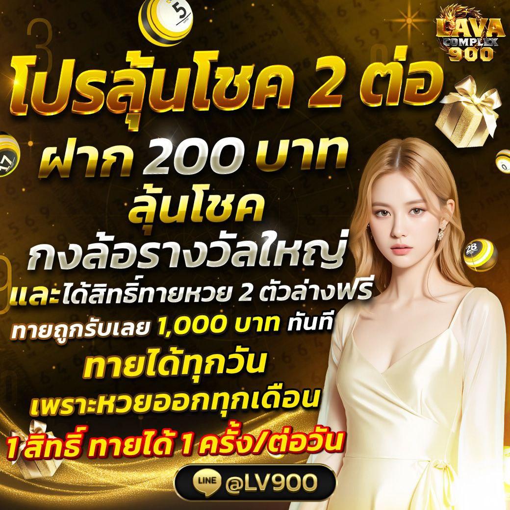 ทดลองเล่นสล็อตฟรี ไม่ สะดุด เว็บตรง สล็อต ฝากถอนออโต้ 2026