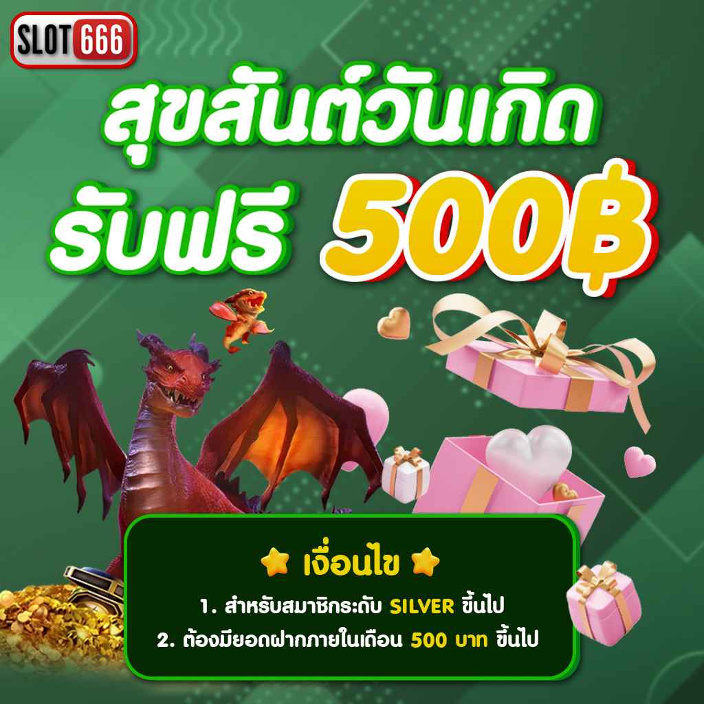 ทดลองเล่นสล็อตฟรีทุกค่าย ไม่ต้องสมัคร เว็บตรง สล็อต ฝากถอนออโต้ 2026