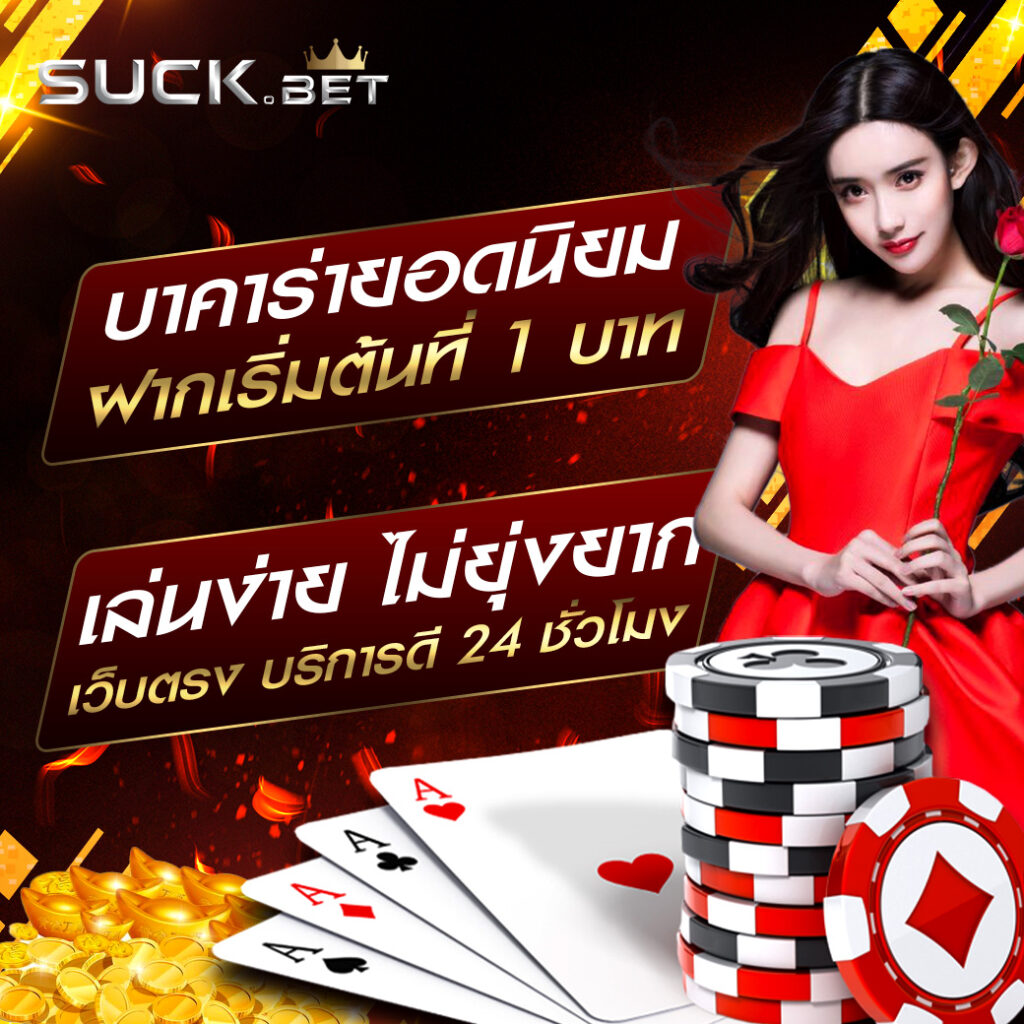 ทางเข้า fun88 เว็บตรง สล็อต ฝากถอนออโต้ ไม่ผ่านเอเย่นต์ 2026