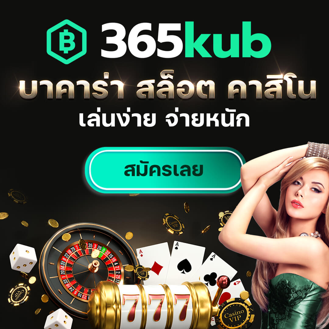ทางเข้า ruay เว็บตรง สล็อต ฝากถอนออโต้ ไม่ผ่านเอเย่นต์ 2026