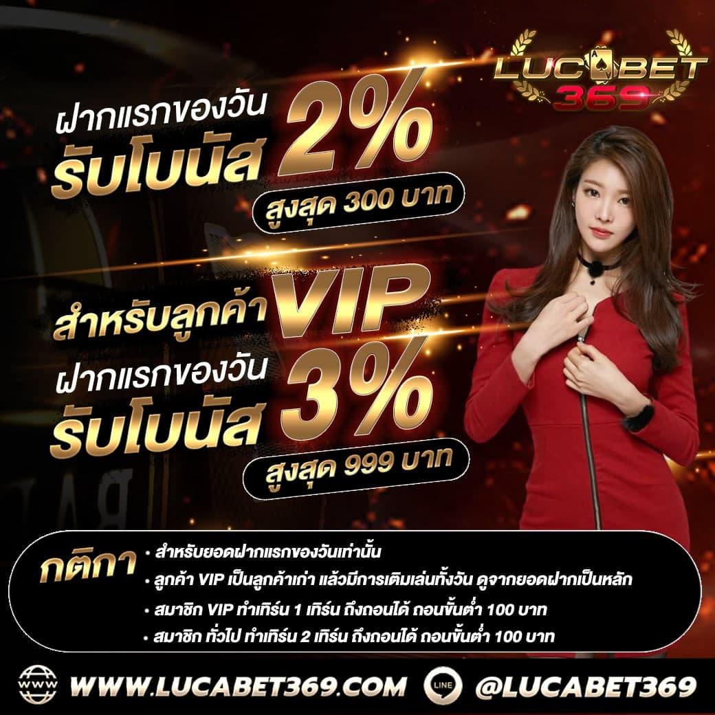 ทางเข้า ufabet เว็บตรง สล็อต ฝากถอนออโต้ ไม่ผ่านเอเย่นต์ 2026